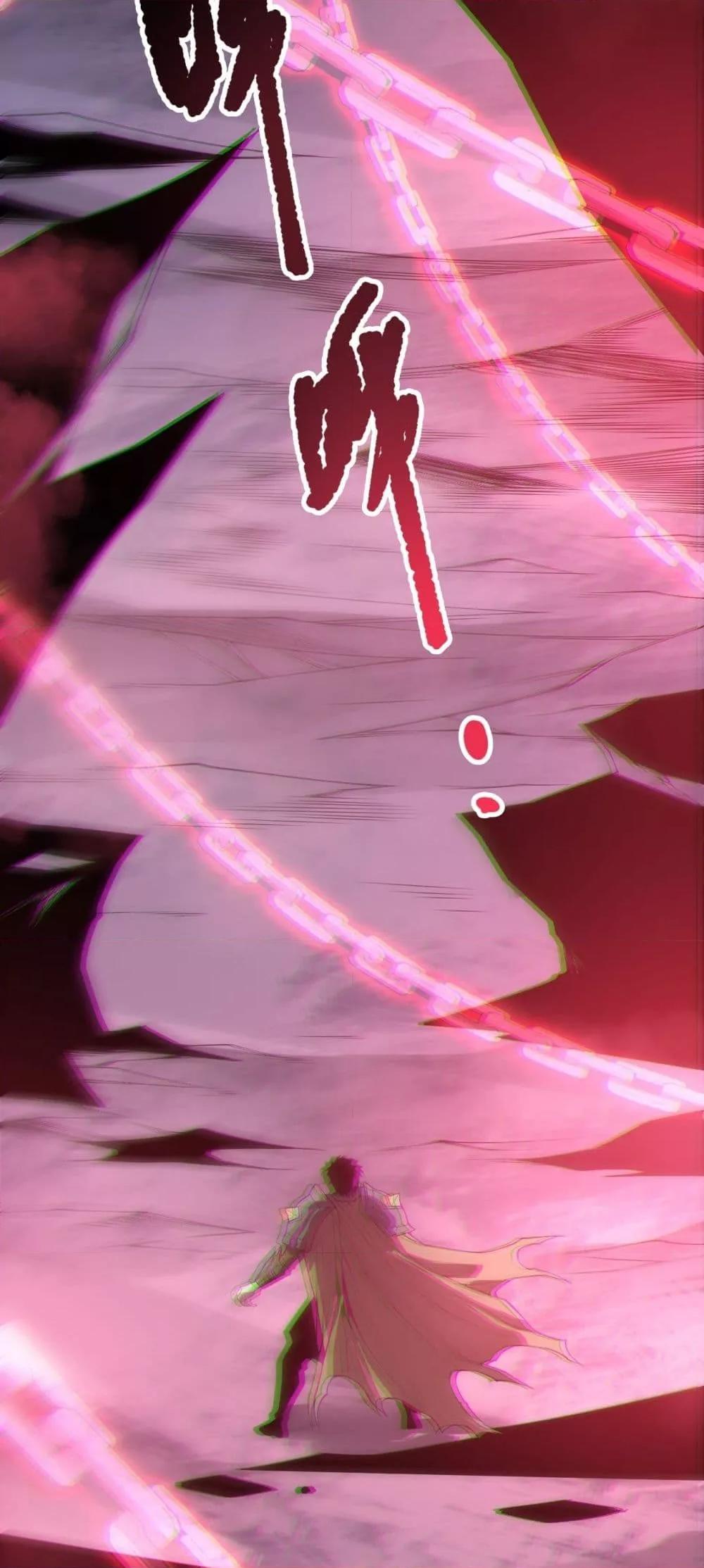 Disastrous Necromancer ราชันนักอัญเชิญวิญญาณ ตอนที่ 189 page 10