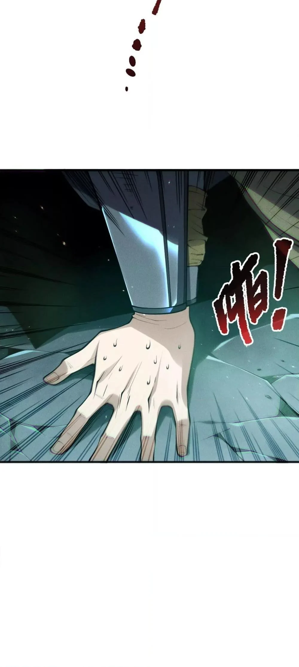 Disastrous Necromancer ราชันนักอัญเชิญวิญญาณ ตอนที่ 189 page 15