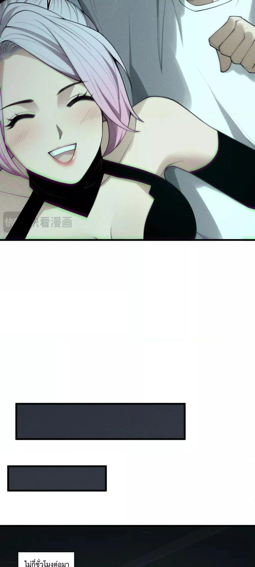 Disastrous Necromancer ราชันนักอัญเชิญวิญญาณ ตอนที่ 189 page 21