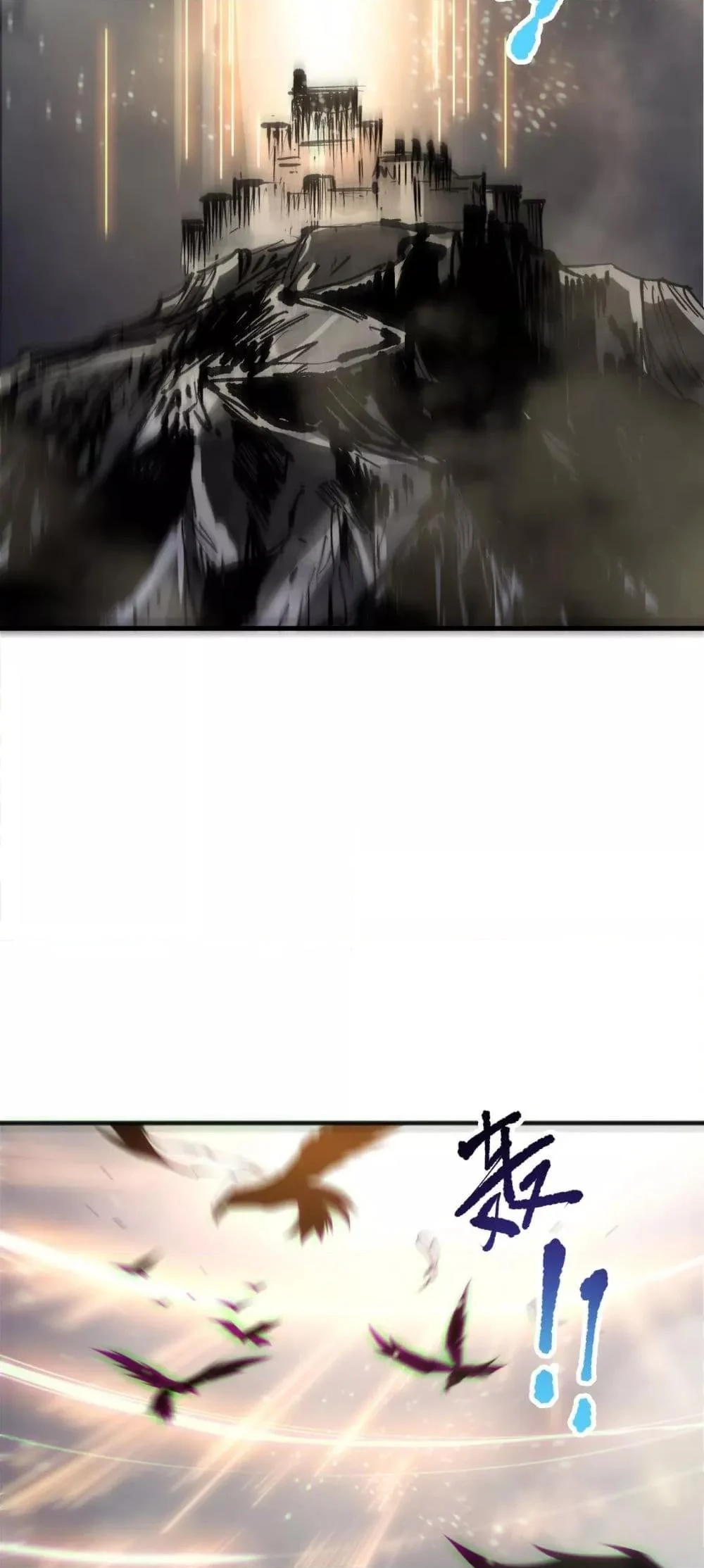 Disastrous Necromancer ราชันนักอัญเชิญวิญญาณ ตอนที่ 189 page 48