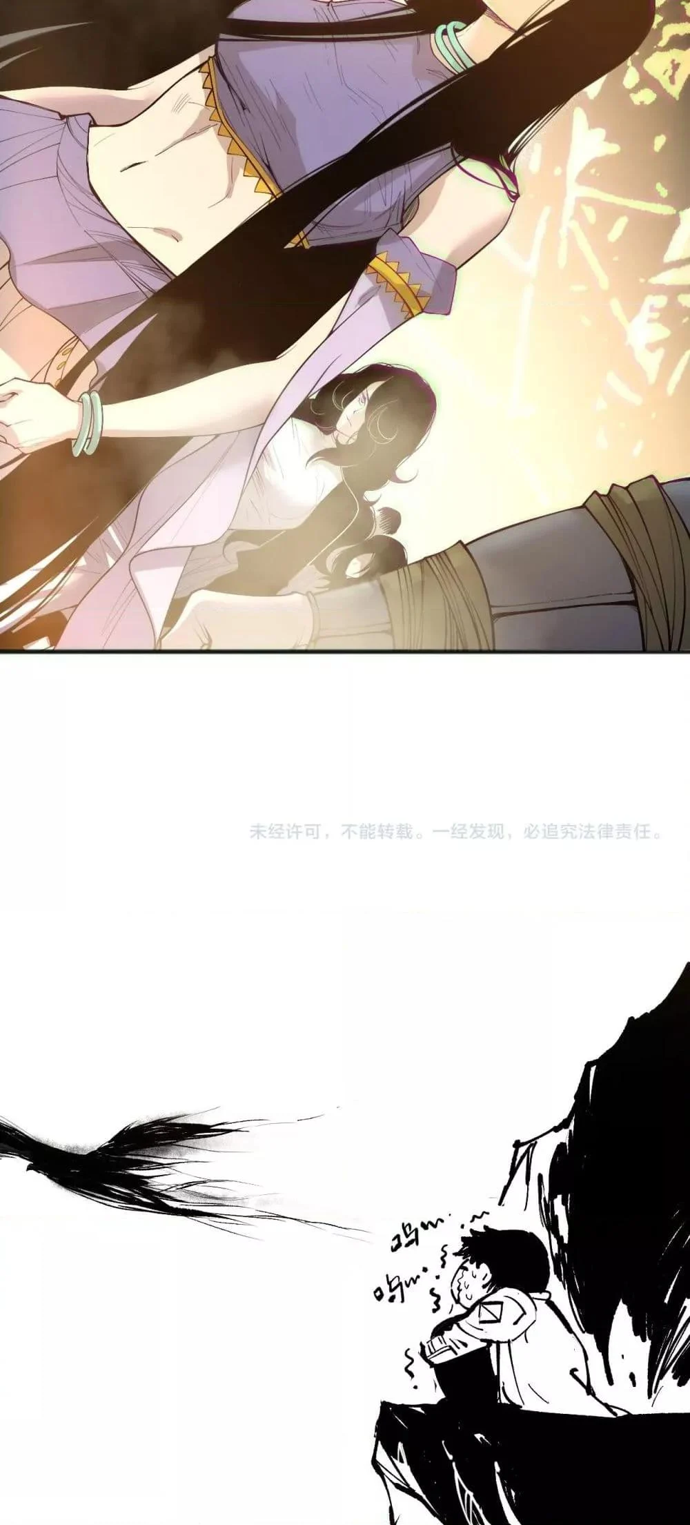 Disastrous Necromancer ราชันนักอัญเชิญวิญญาณ ตอนที่ 189 page 50