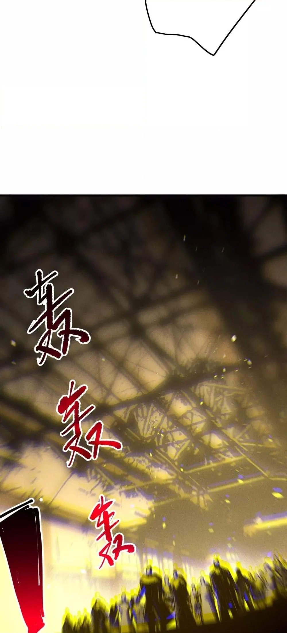 Disastrous Necromancer ราชันนักอัญเชิญวิญญาณ ตอนที่ 190 page 7