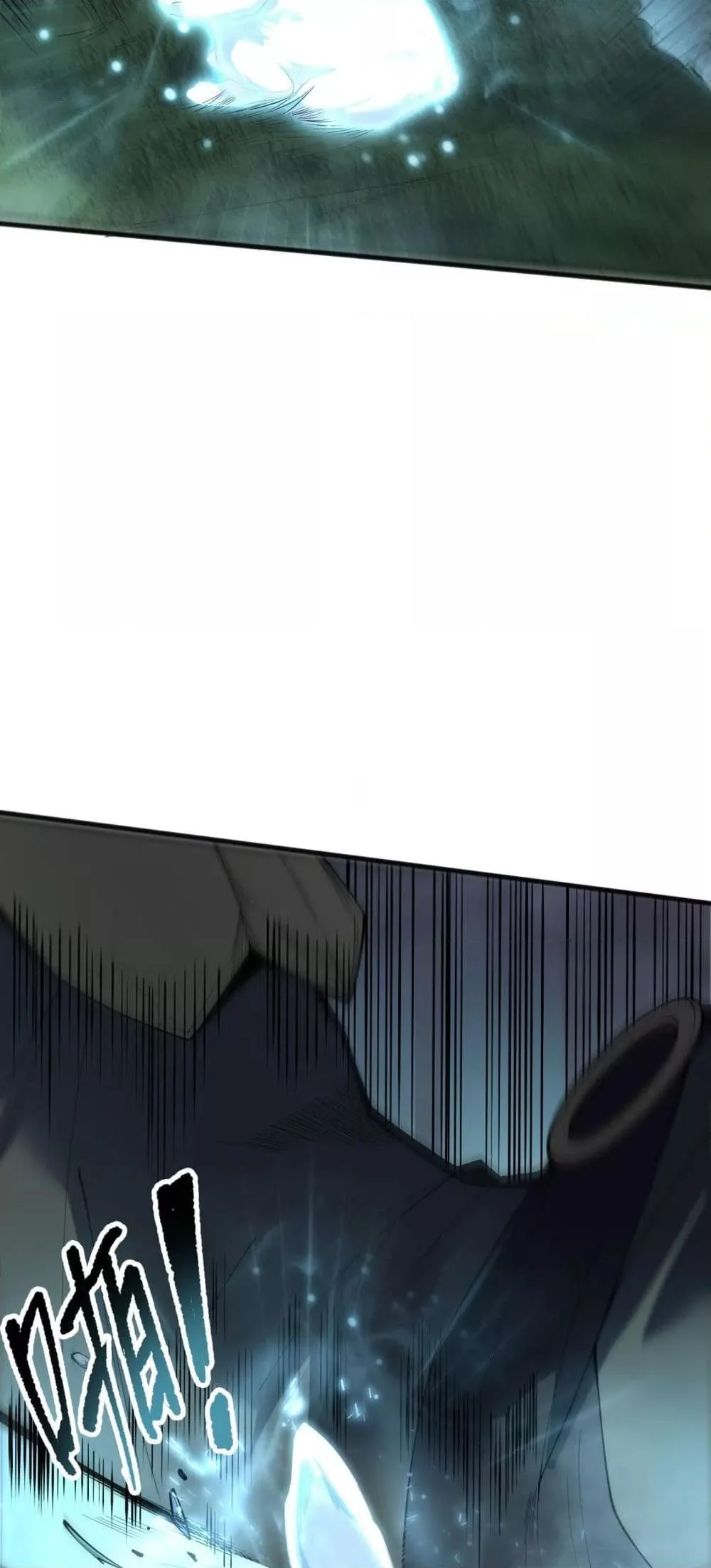 Disastrous Necromancer ราชันนักอัญเชิญวิญญาณ ตอนที่ 190 page 21