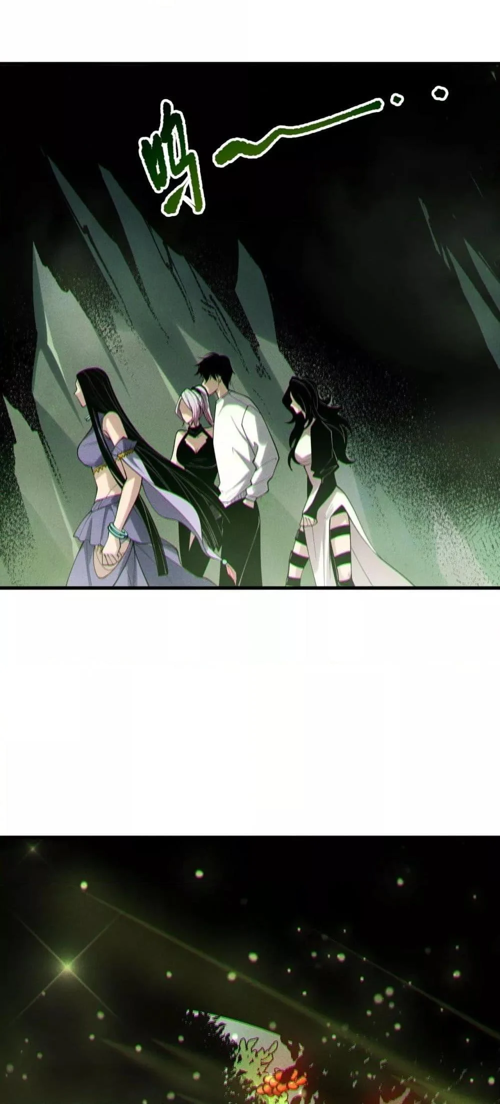 Disastrous Necromancer ราชันนักอัญเชิญวิญญาณ ตอนที่ 190 page 41