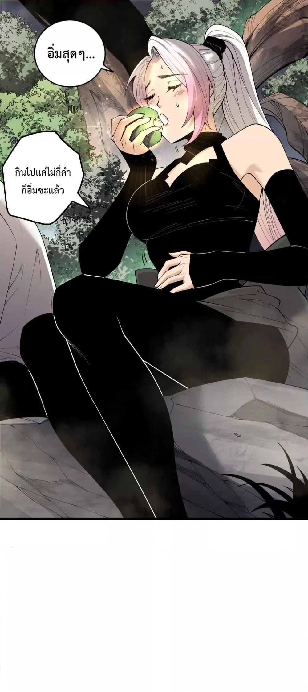 Disastrous Necromancer ราชันนักอัญเชิญวิญญาณ ตอนที่ 191 page 1