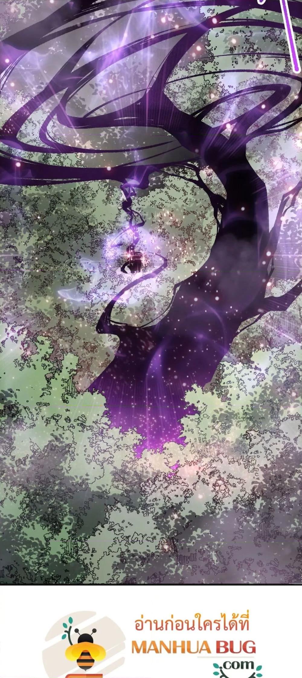 Disastrous Necromancer ราชันนักอัญเชิญวิญญาณ ตอนที่ 191 page 4