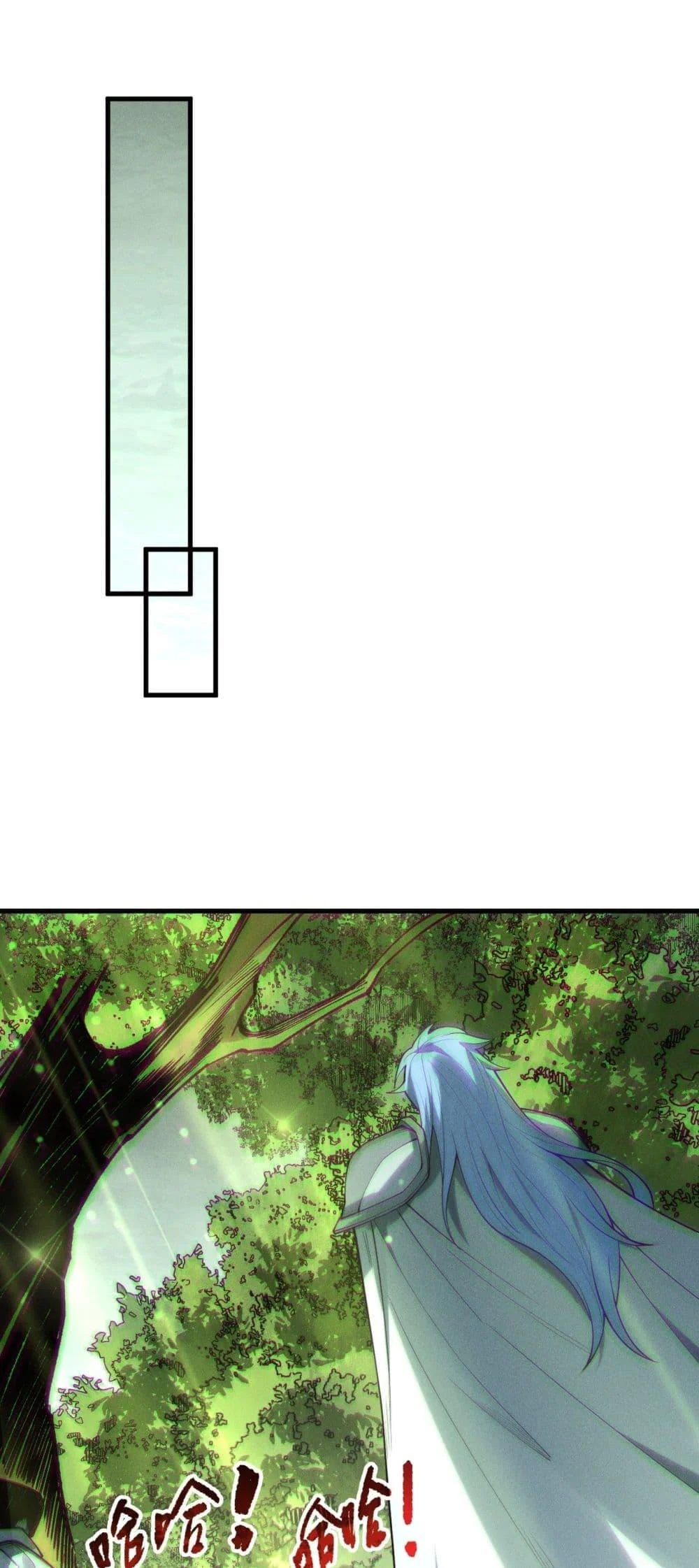 Disastrous Necromancer ราชันนักอัญเชิญวิญญาณ ตอนที่ 191 page 24