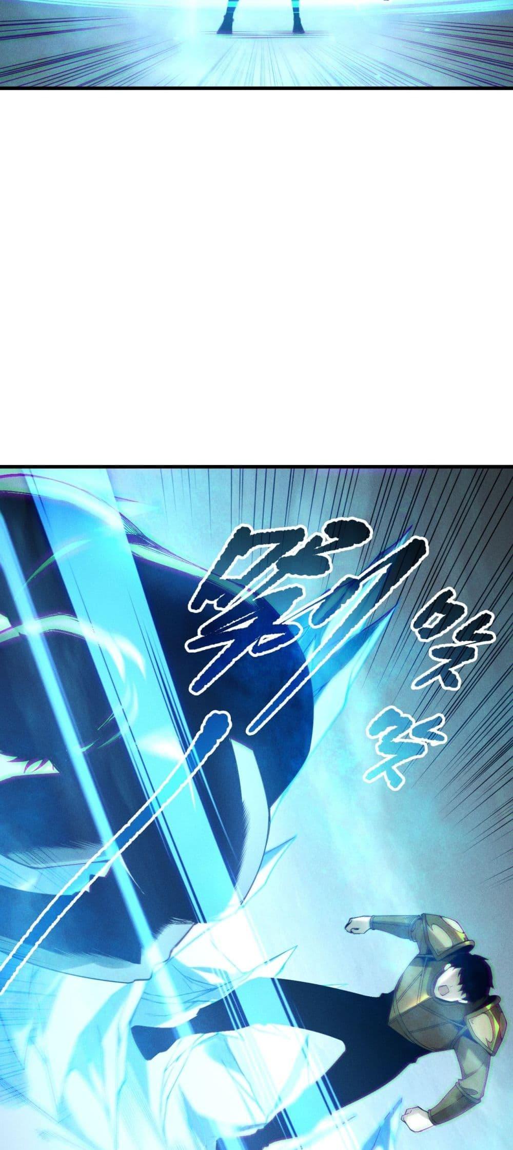 Disastrous Necromancer ราชันนักอัญเชิญวิญญาณ ตอนที่ 191 page 35