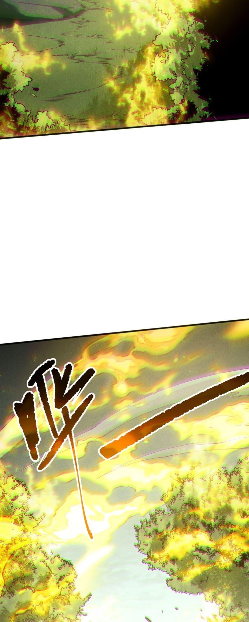 Disastrous Necromancer ราชันนักอัญเชิญวิญญาณ ตอนที่ 192 page 15