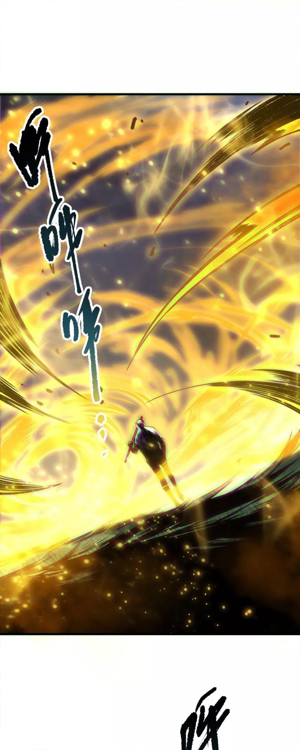 Disastrous Necromancer ราชันนักอัญเชิญวิญญาณ ตอนที่ 192 page 17