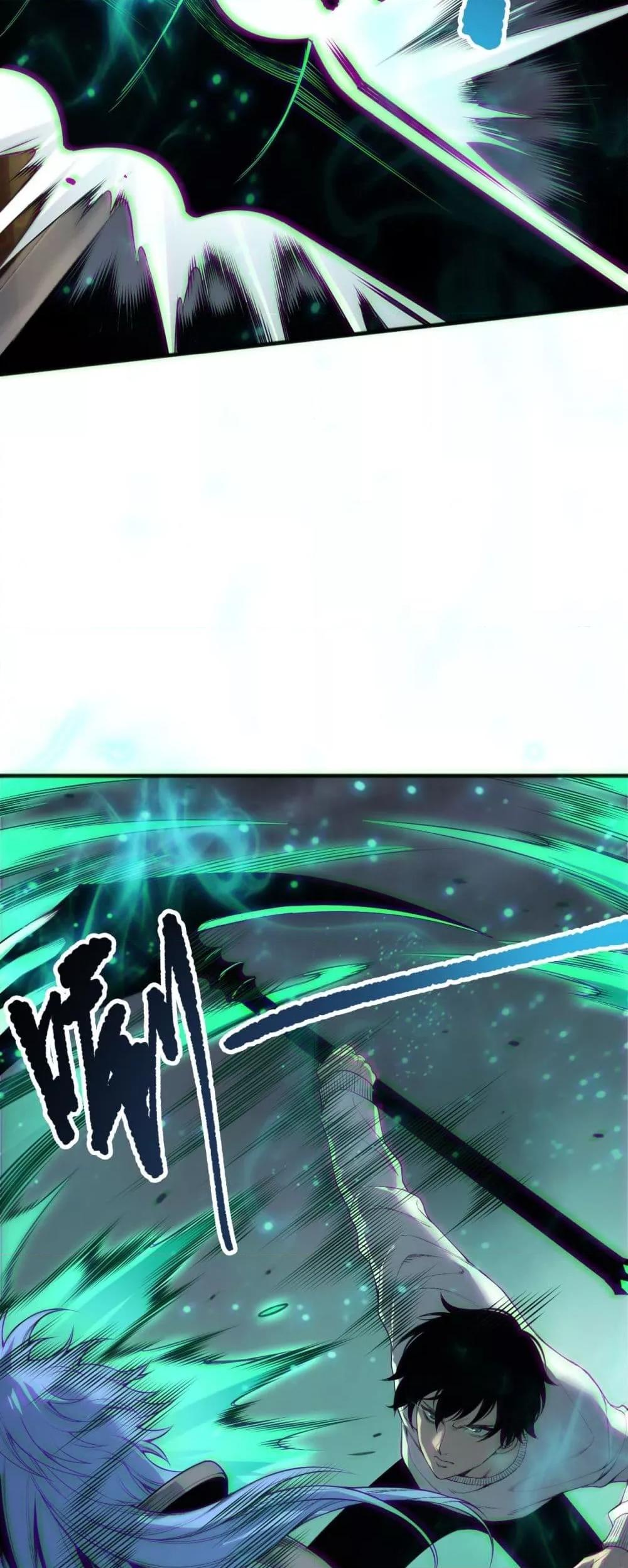 Disastrous Necromancer ราชันนักอัญเชิญวิญญาณ ตอนที่ 192 page 24