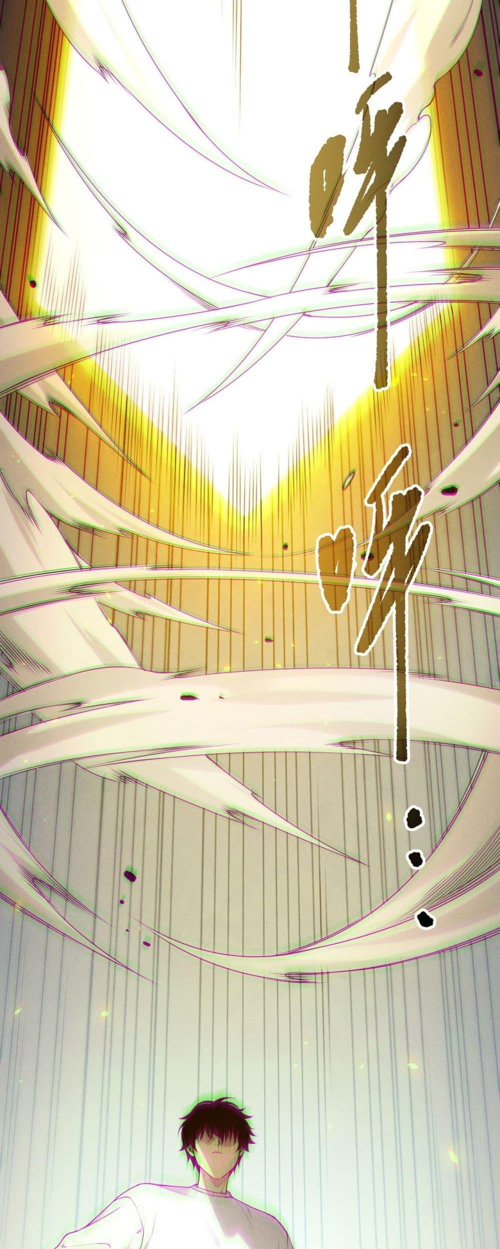 Disastrous Necromancer ราชันนักอัญเชิญวิญญาณ ตอนที่ 192 page 34