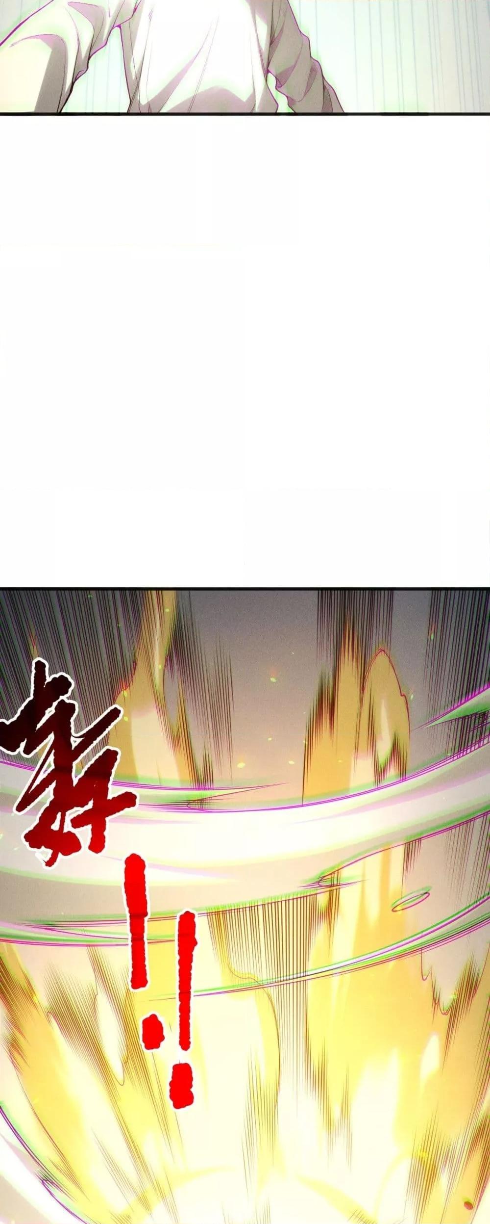 Disastrous Necromancer ราชันนักอัญเชิญวิญญาณ ตอนที่ 192 page 35