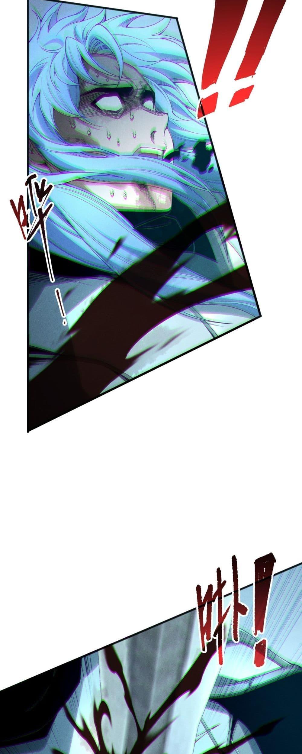 Disastrous Necromancer ราชันนักอัญเชิญวิญญาณ ตอนที่ 192 page 41