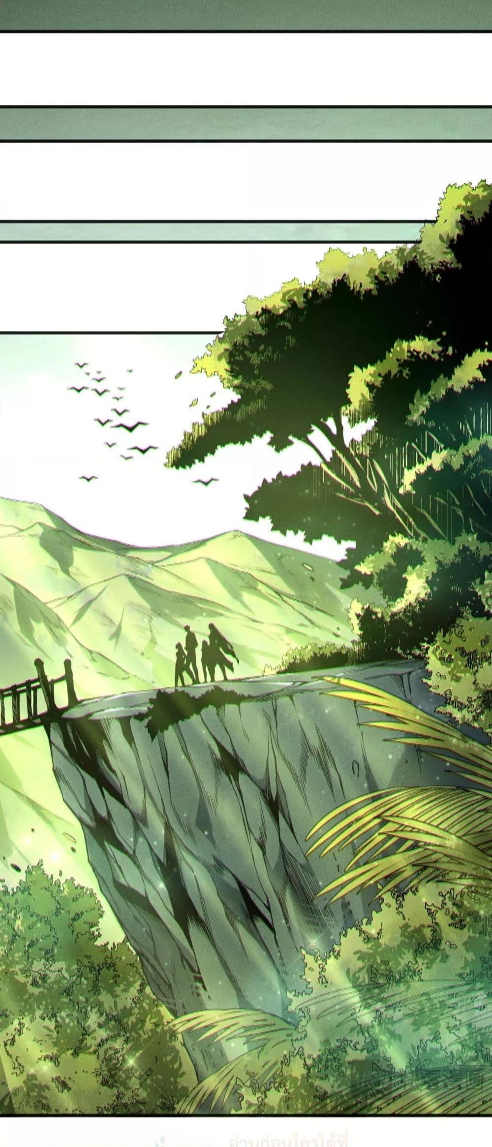 Disastrous Necromancer ราชันนักอัญเชิญวิญญาณ ตอนที่ 193 page 5