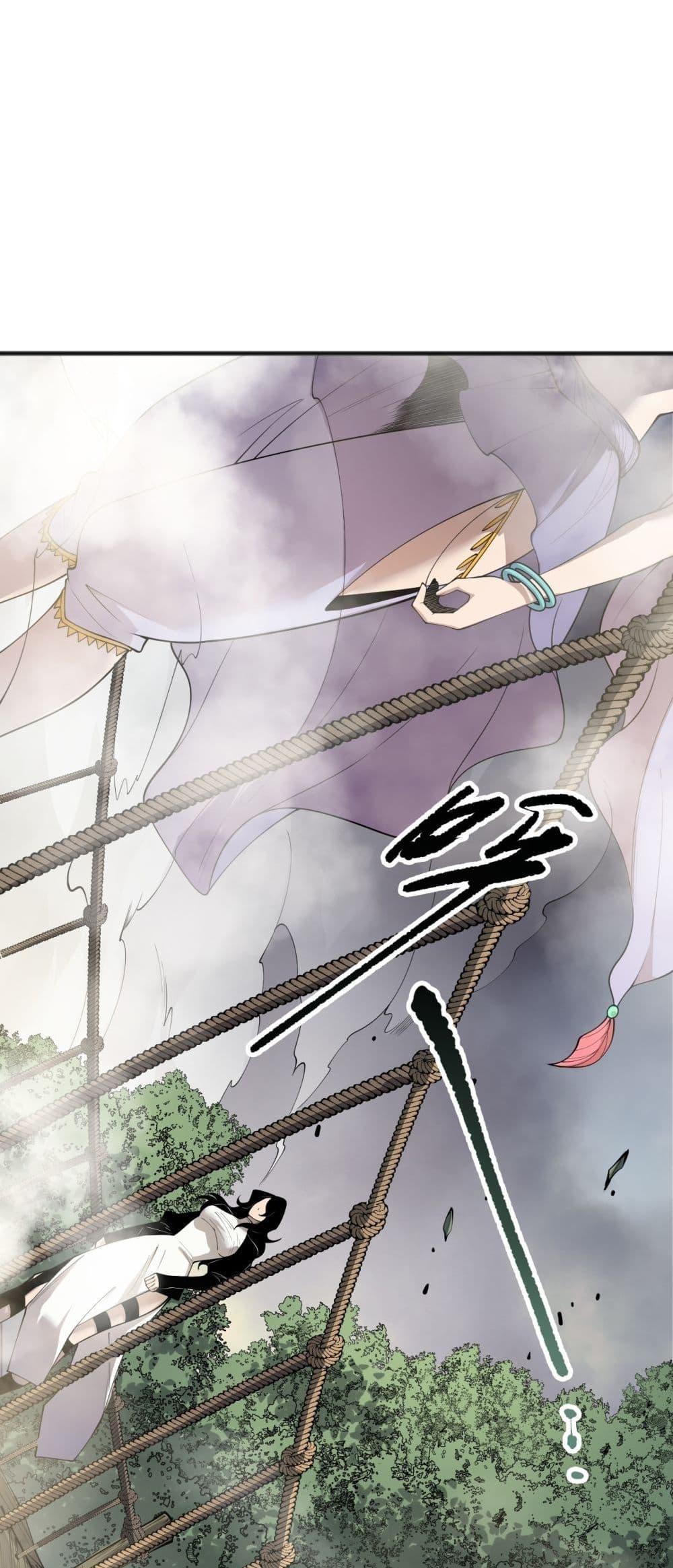 Disastrous Necromancer ราชันนักอัญเชิญวิญญาณ ตอนที่ 193 page 10