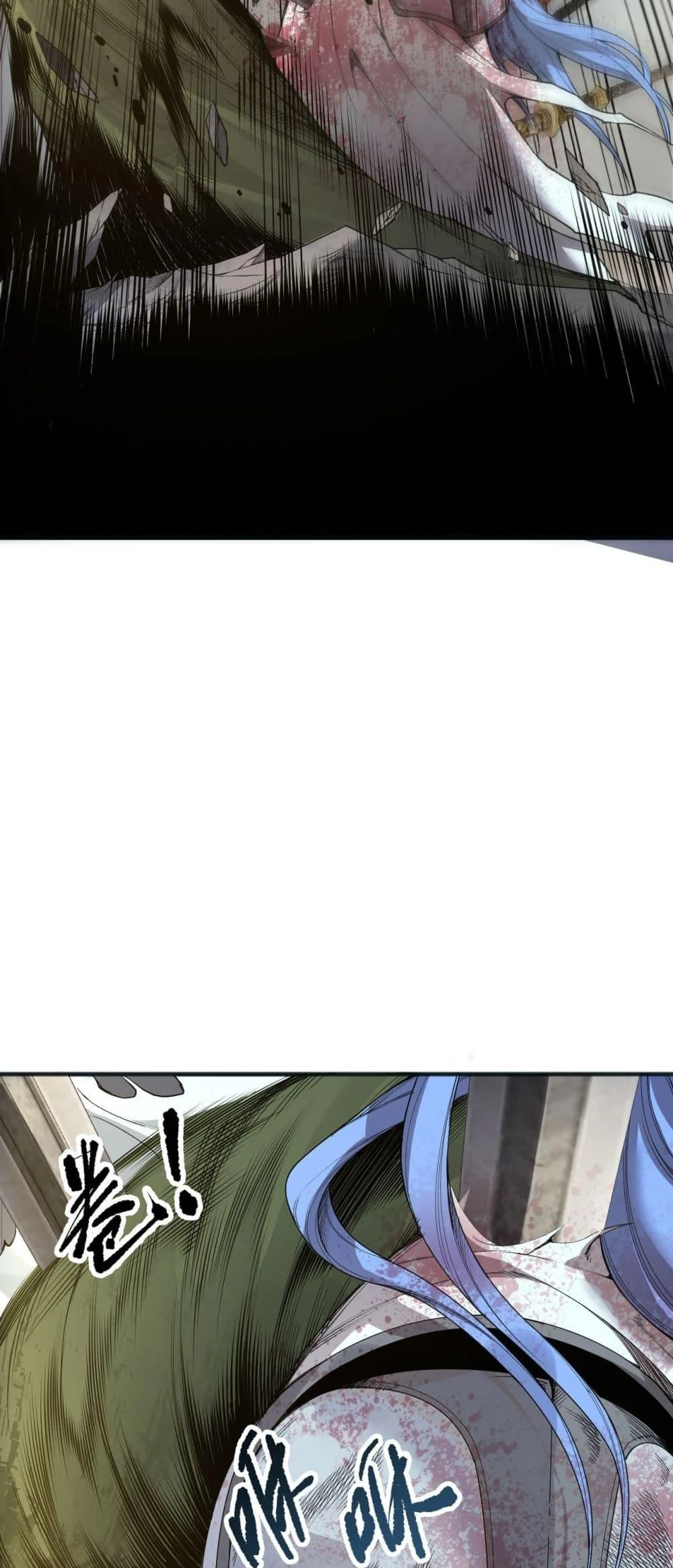 Disastrous Necromancer ราชันนักอัญเชิญวิญญาณ ตอนที่ 193 page 13