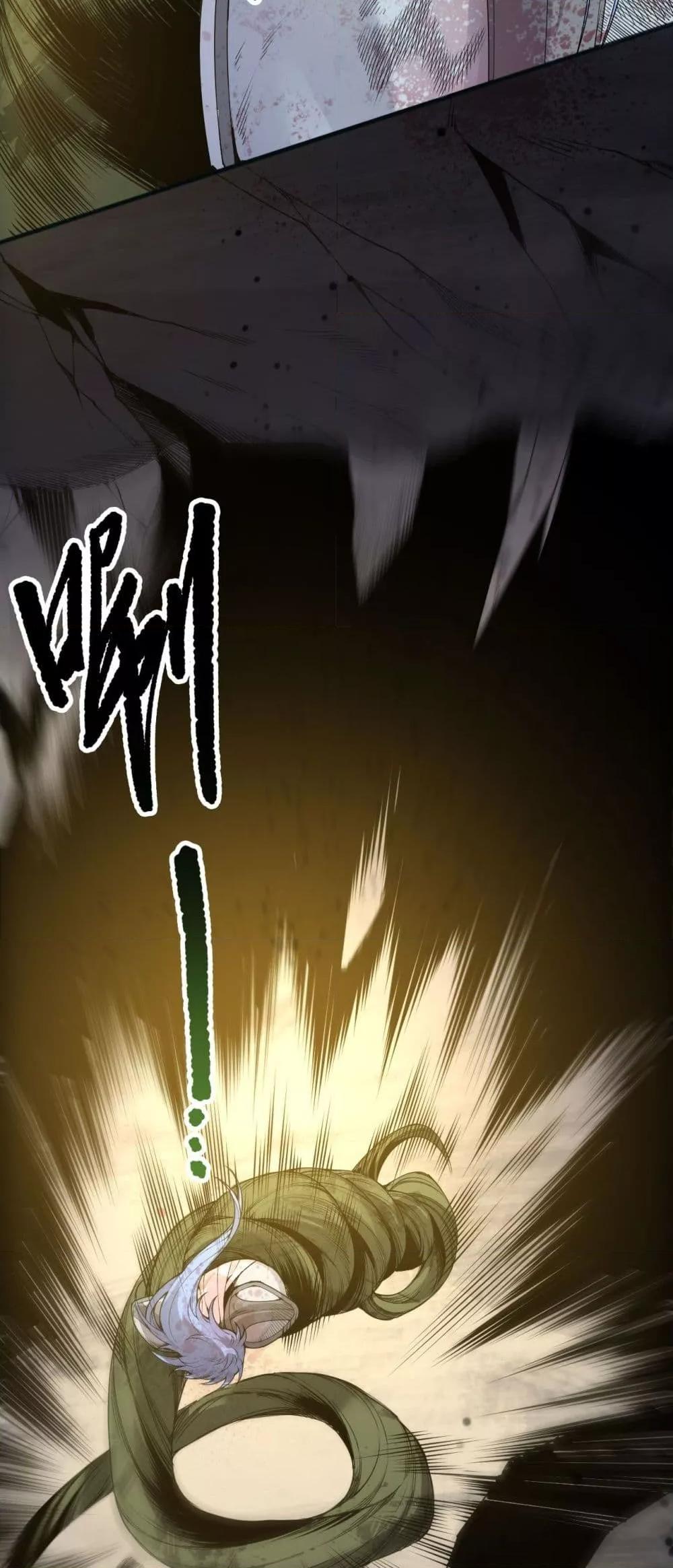 Disastrous Necromancer ราชันนักอัญเชิญวิญญาณ ตอนที่ 193 page 14