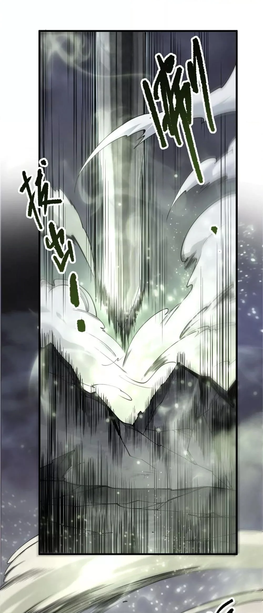 Disastrous Necromancer ราชันนักอัญเชิญวิญญาณ ตอนที่ 193 page 26