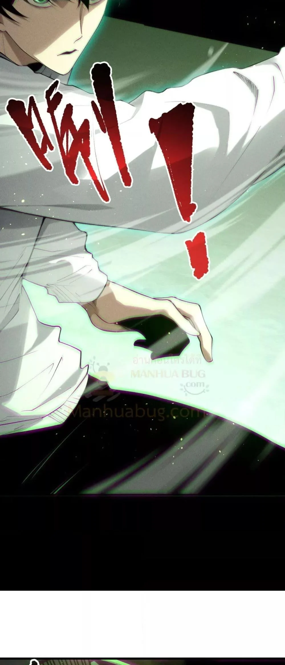 Disastrous Necromancer ราชันนักอัญเชิญวิญญาณ ตอนที่ 193 page 35