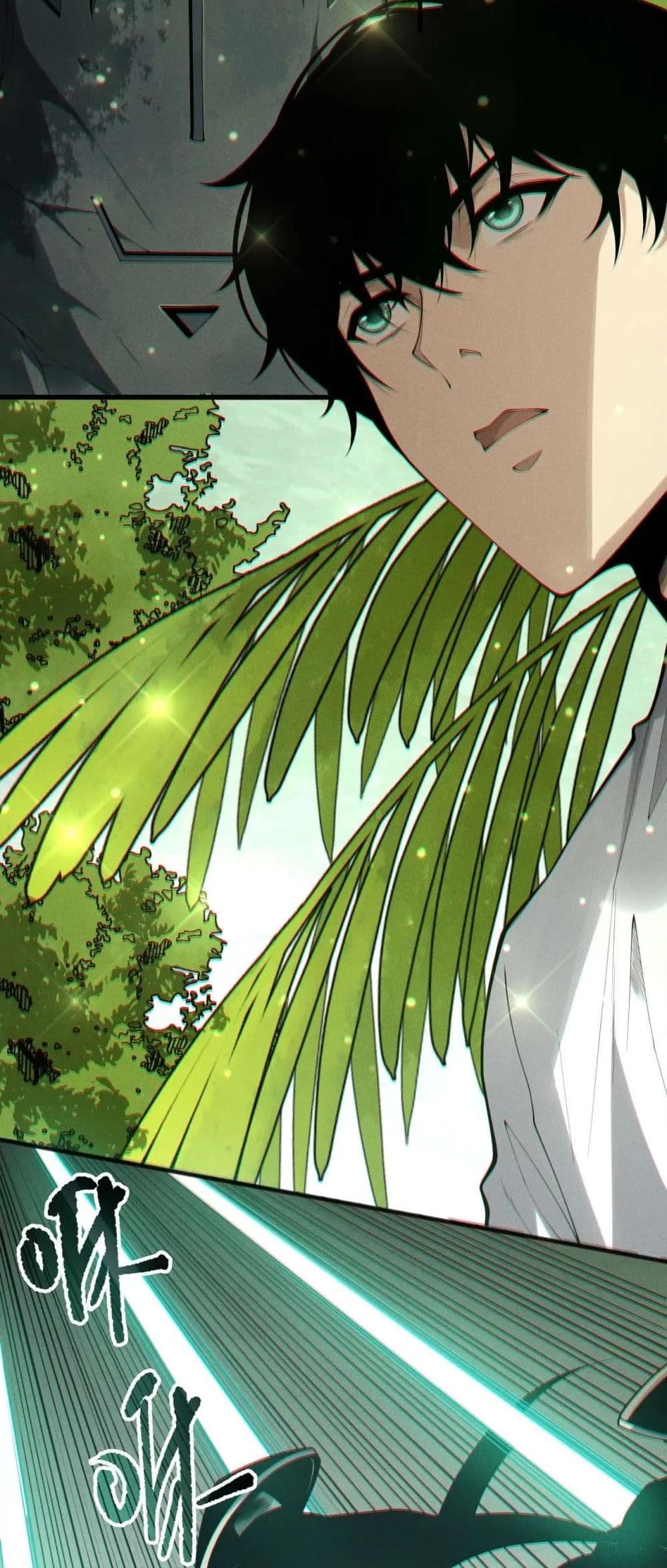 Disastrous Necromancer ราชันนักอัญเชิญวิญญาณ ตอนที่ 194 page 12