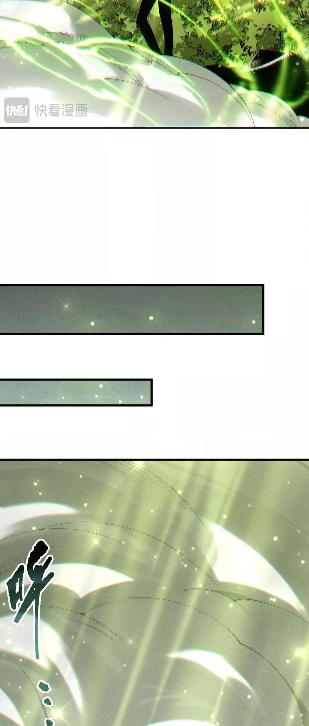 Disastrous Necromancer ราชันนักอัญเชิญวิญญาณ ตอนที่ 194 page 14