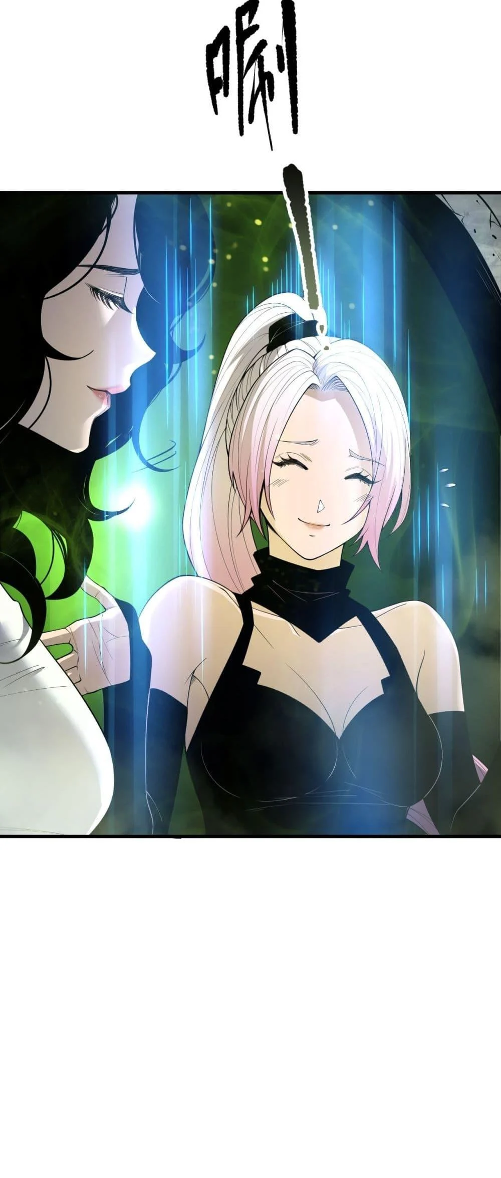 Disastrous Necromancer ราชันนักอัญเชิญวิญญาณ ตอนที่ 194 page 24