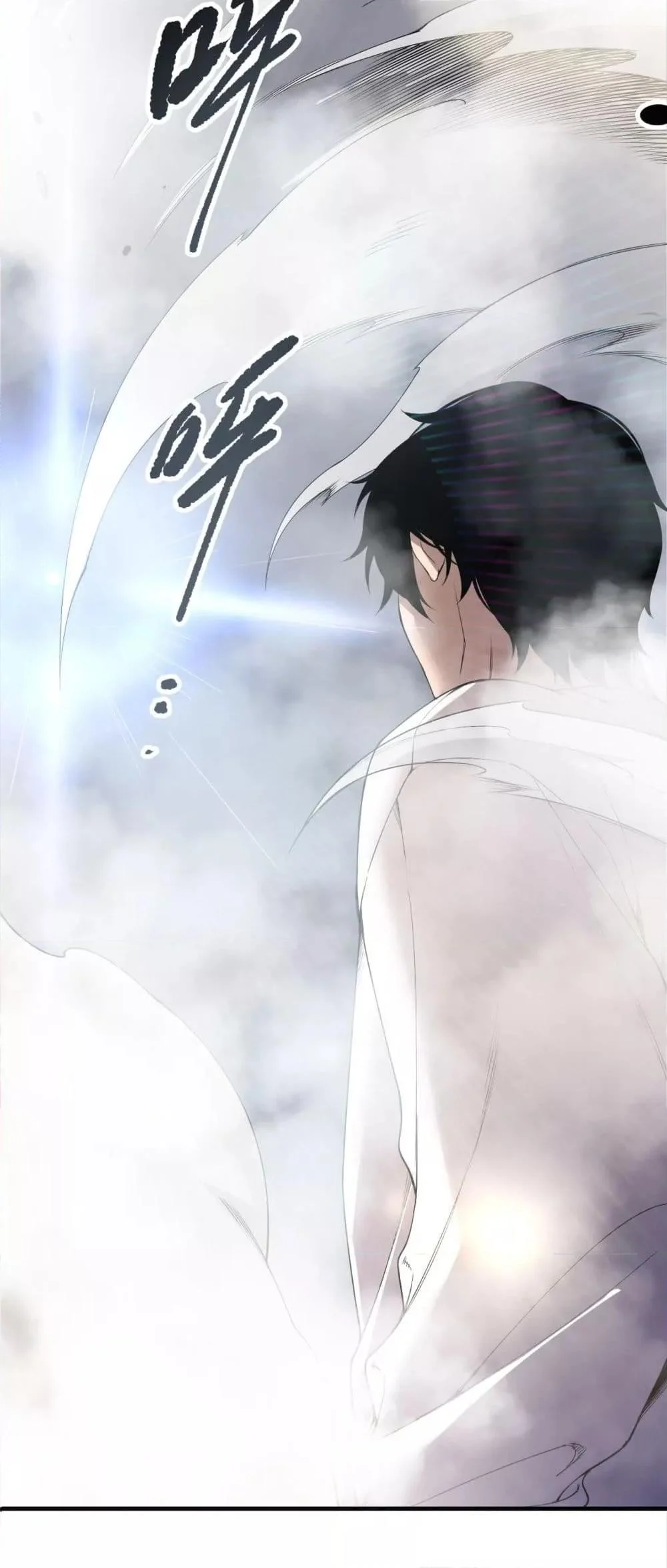 Disastrous Necromancer ราชันนักอัญเชิญวิญญาณ ตอนที่ 194 page 29