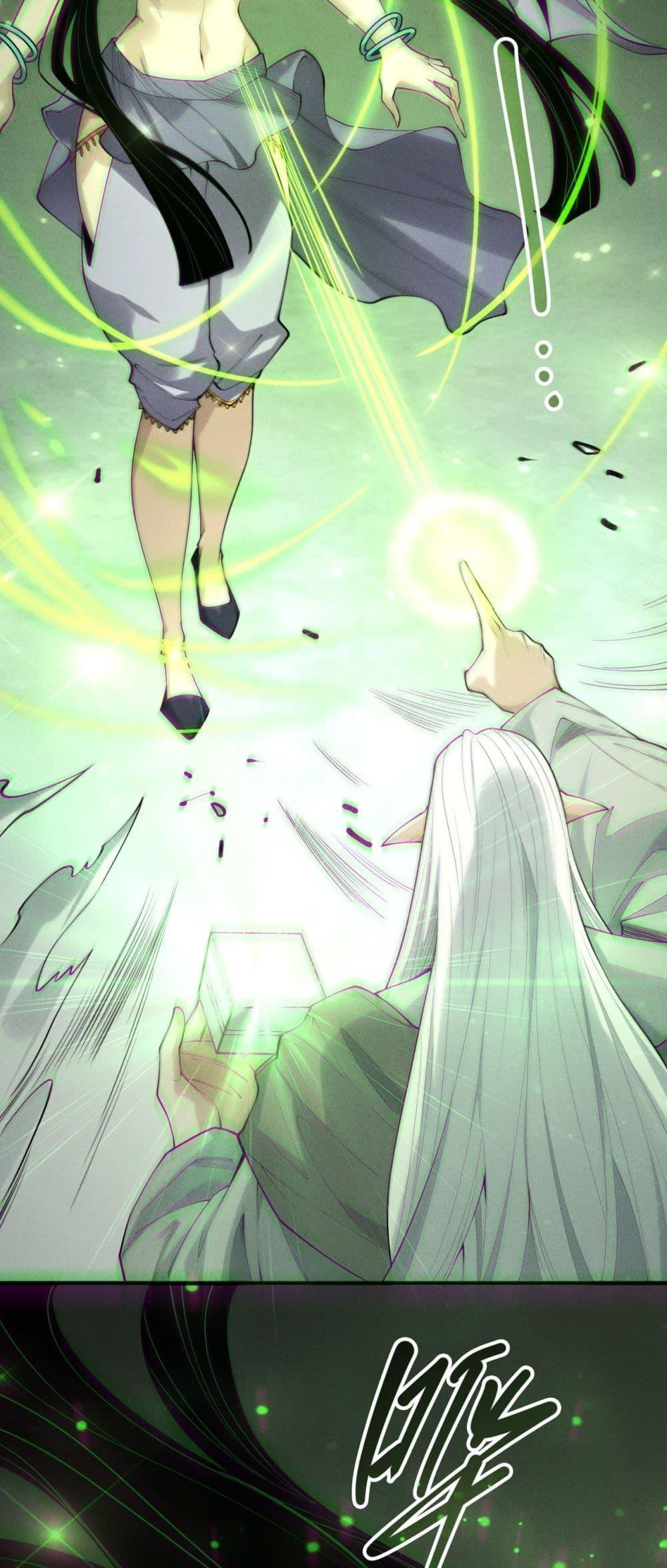 Disastrous Necromancer ราชันนักอัญเชิญวิญญาณ ตอนที่ 194 page 38