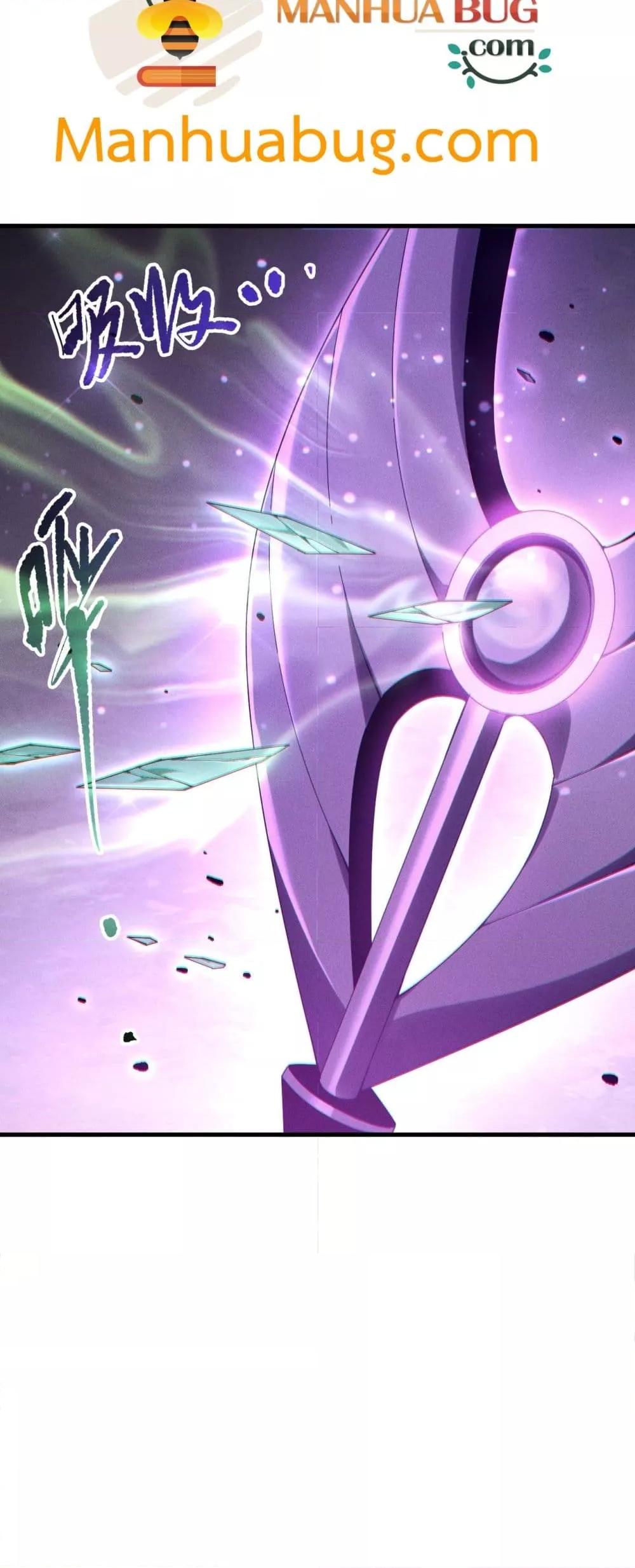 Disastrous Necromancer ราชันนักอัญเชิญวิญญาณ ตอนที่ 195 page 9