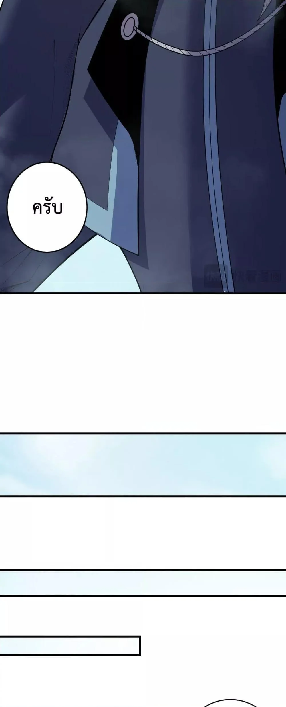 Disastrous Necromancer ราชันนักอัญเชิญวิญญาณ ตอนที่ 195 page 32