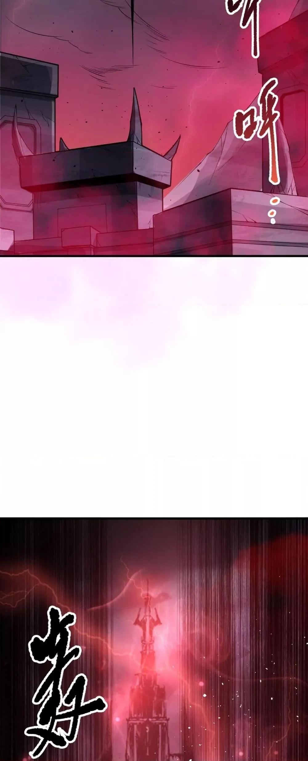 Disastrous Necromancer ราชันนักอัญเชิญวิญญาณ ตอนที่ 195 page 36