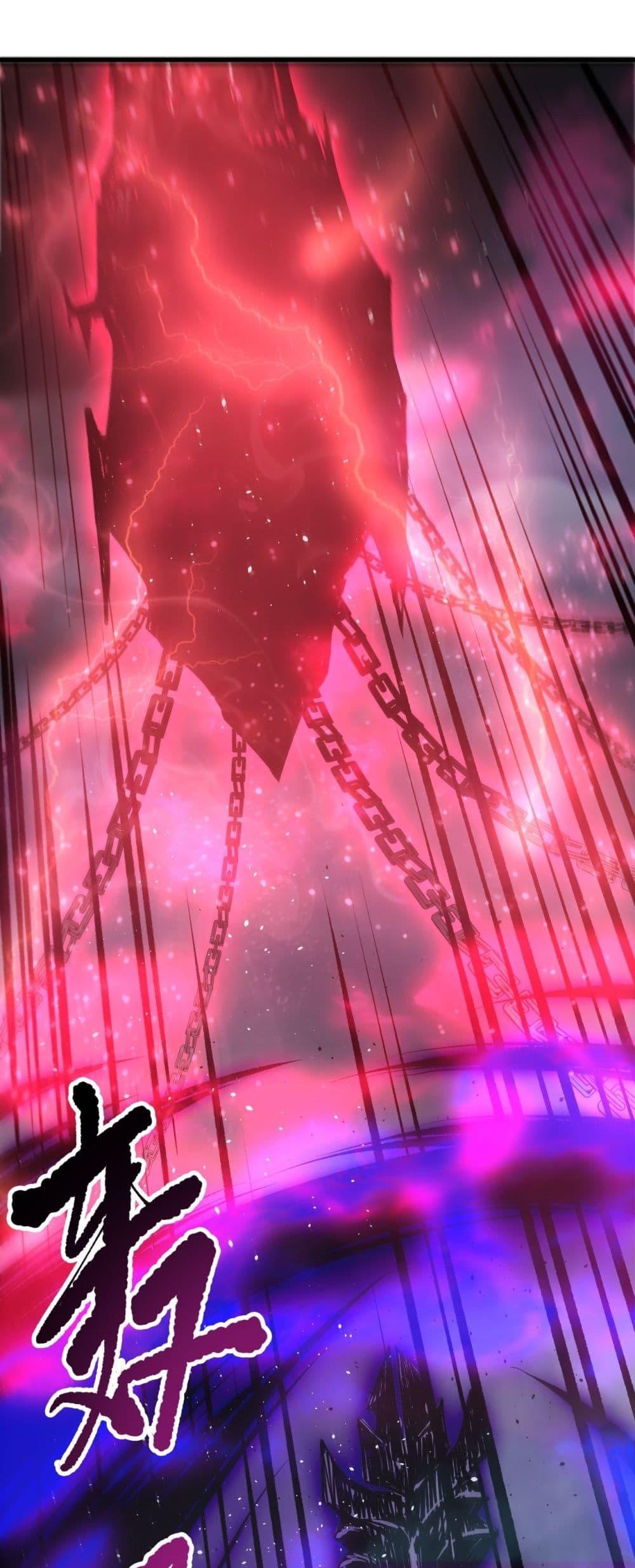 Disastrous Necromancer ราชันนักอัญเชิญวิญญาณ ตอนที่ 195 page 39