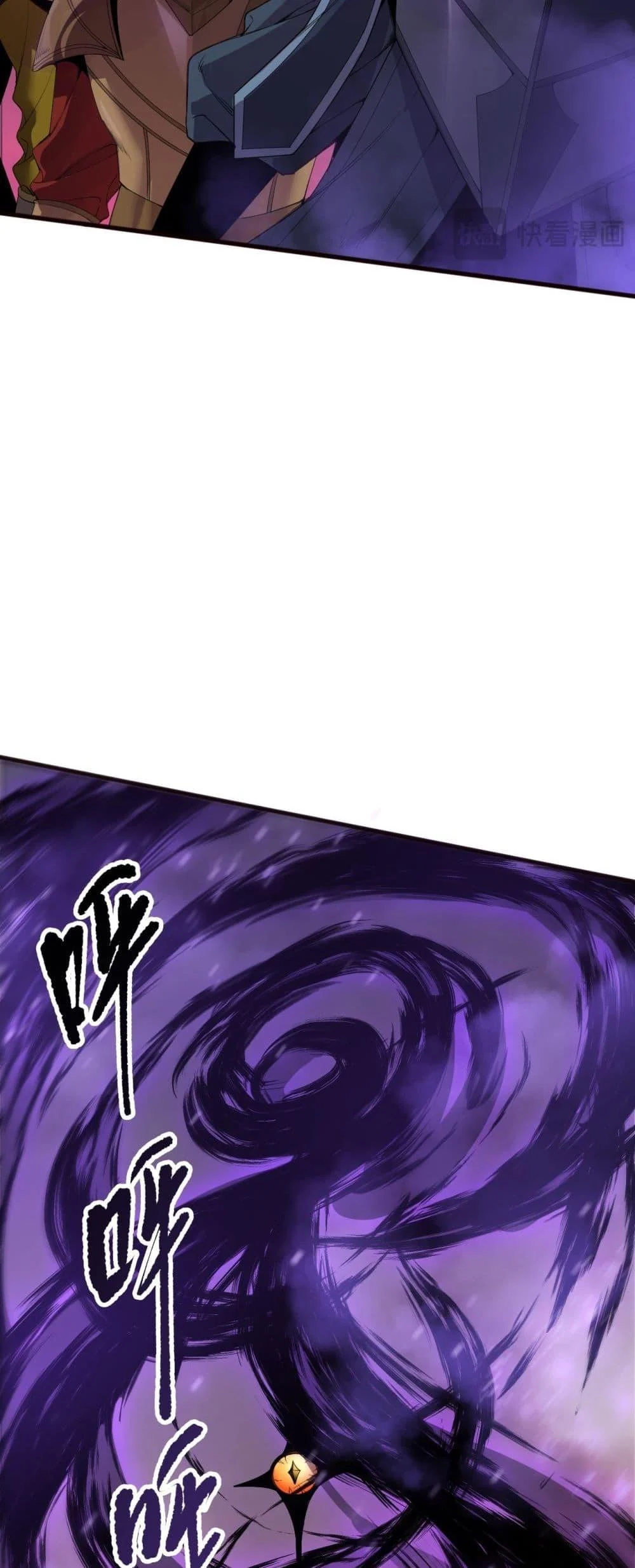 Disastrous Necromancer ราชันนักอัญเชิญวิญญาณ ตอนที่ 195 page 48