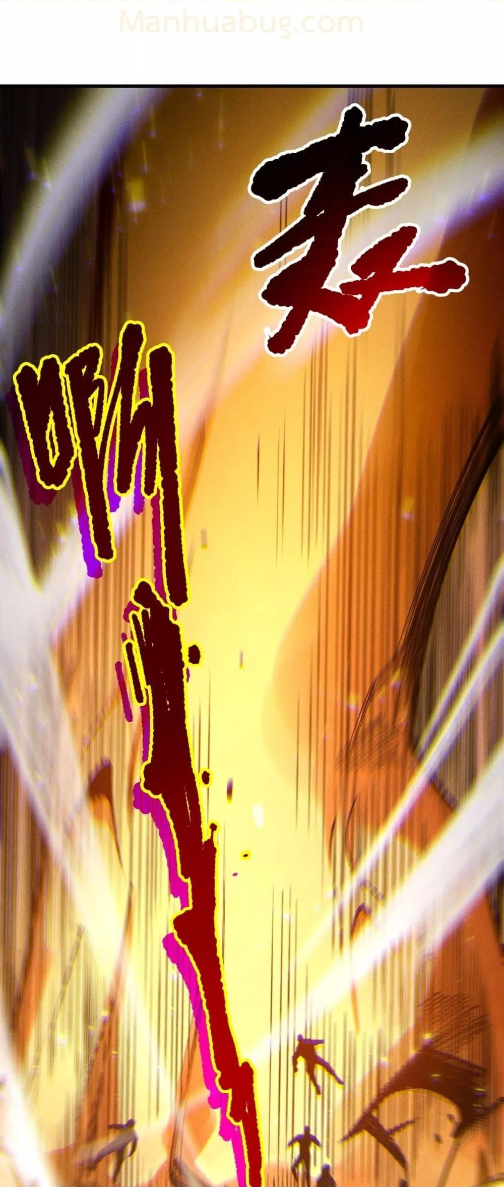 Disastrous Necromancer ราชันนักอัญเชิญวิญญาณ ตอนที่ 196 page 6