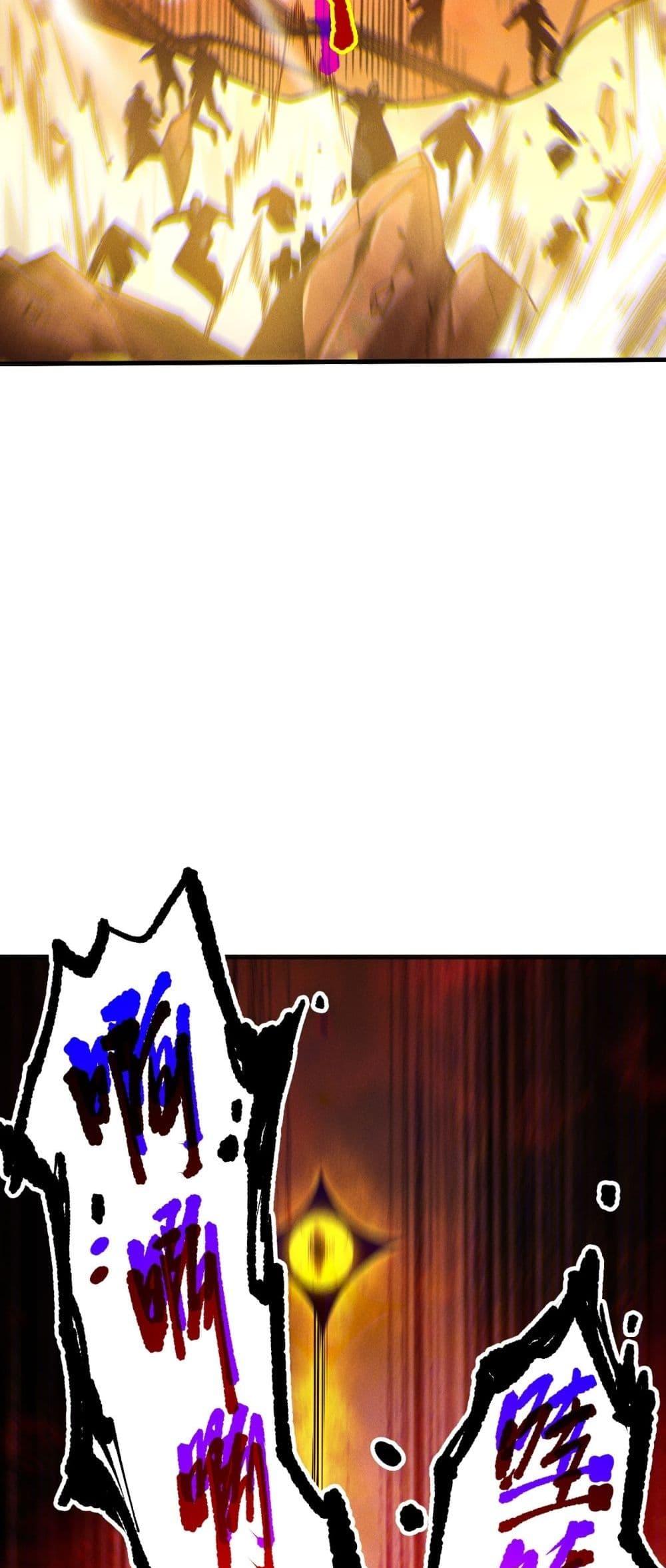 Disastrous Necromancer ราชันนักอัญเชิญวิญญาณ ตอนที่ 196 page 7