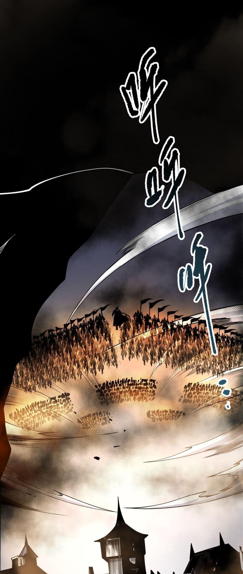 Disastrous Necromancer ราชันนักอัญเชิญวิญญาณ ตอนที่ 196 page 20