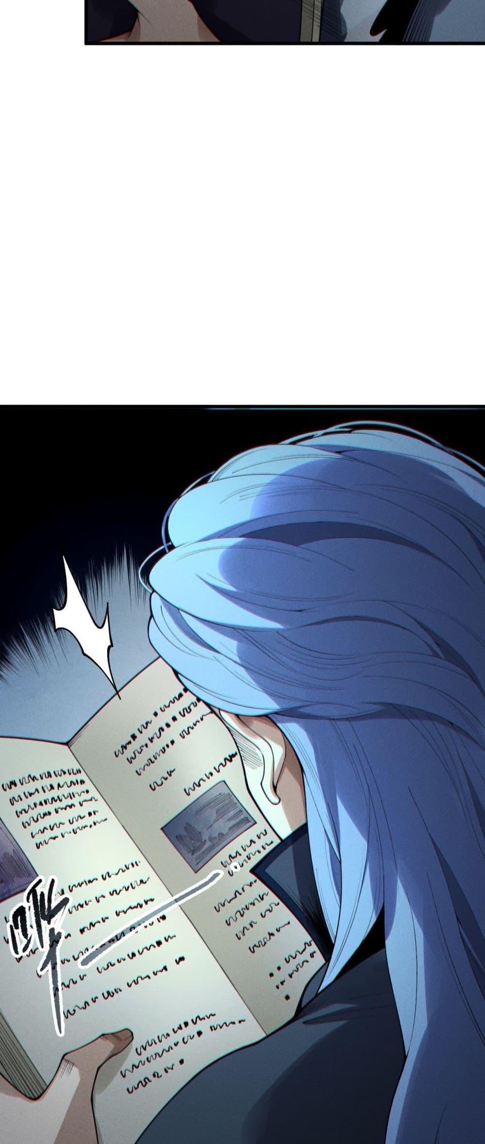 Disastrous Necromancer ราชันนักอัญเชิญวิญญาณ ตอนที่ 196 page 24