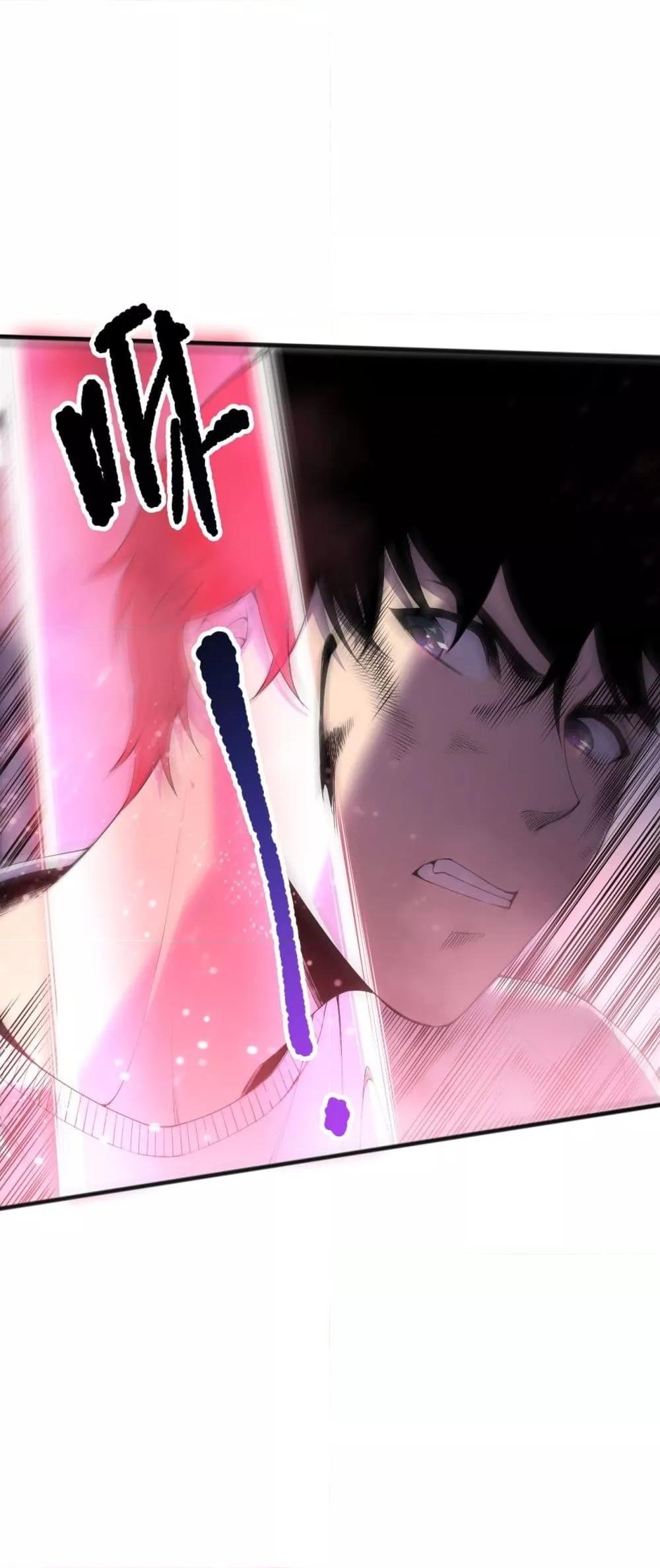 Disastrous Necromancer ราชันนักอัญเชิญวิญญาณ ตอนที่ 199 page 2