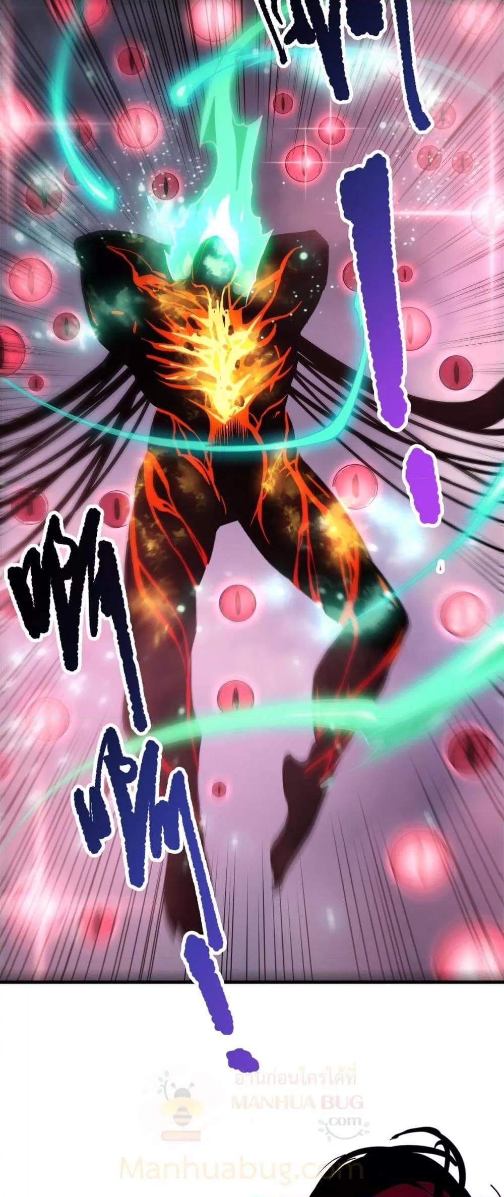 Disastrous Necromancer ราชันนักอัญเชิญวิญญาณ ตอนที่ 199 page 5