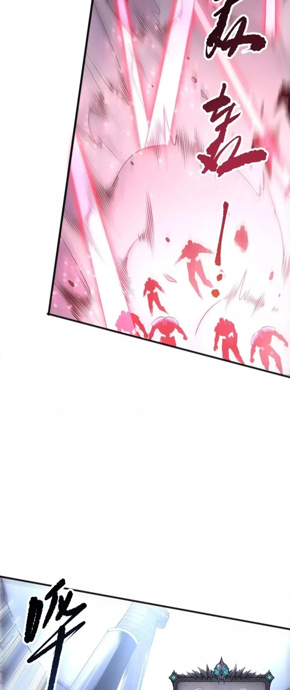 Disastrous Necromancer ราชันนักอัญเชิญวิญญาณ ตอนที่ 199 page 17