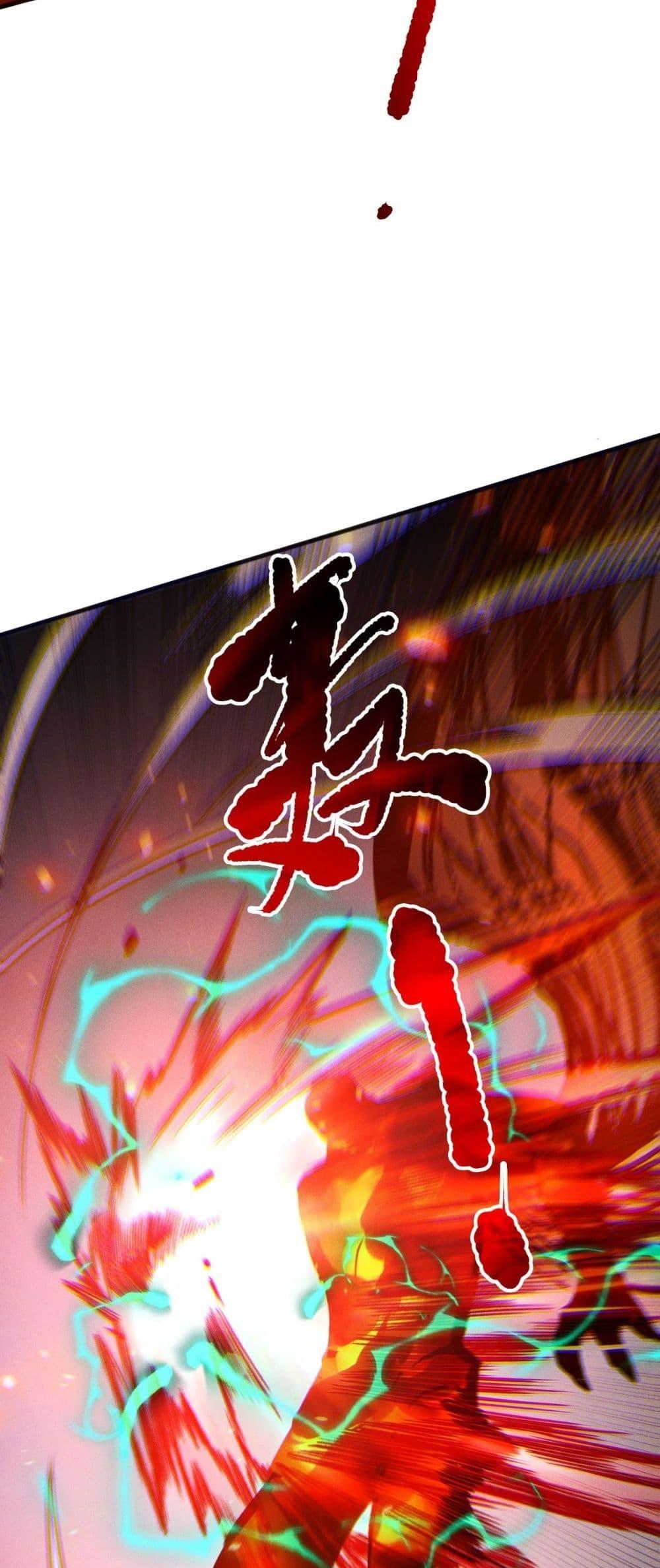 Disastrous Necromancer ราชันนักอัญเชิญวิญญาณ ตอนที่ 199 page 22