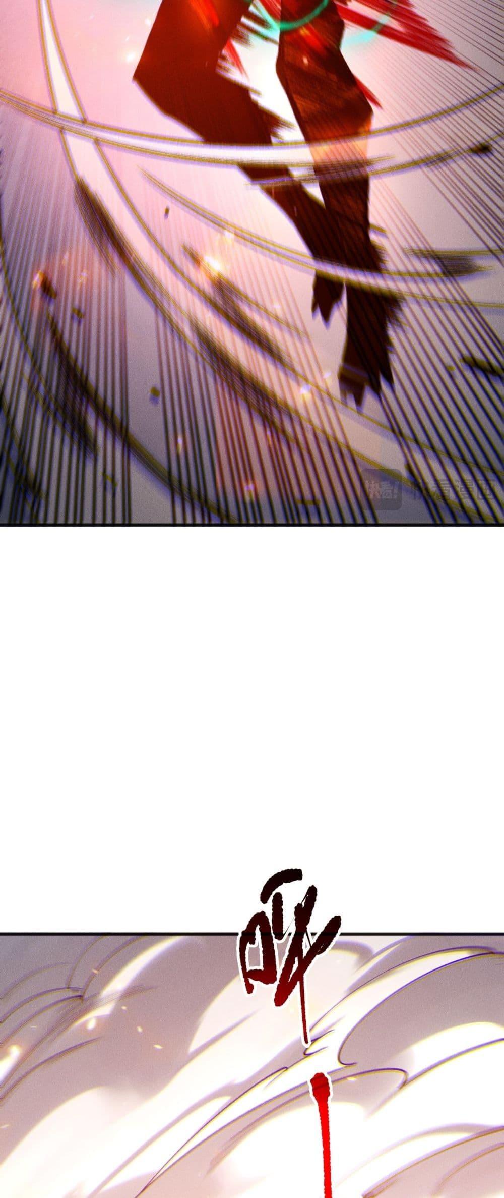 Disastrous Necromancer ราชันนักอัญเชิญวิญญาณ ตอนที่ 199 page 23