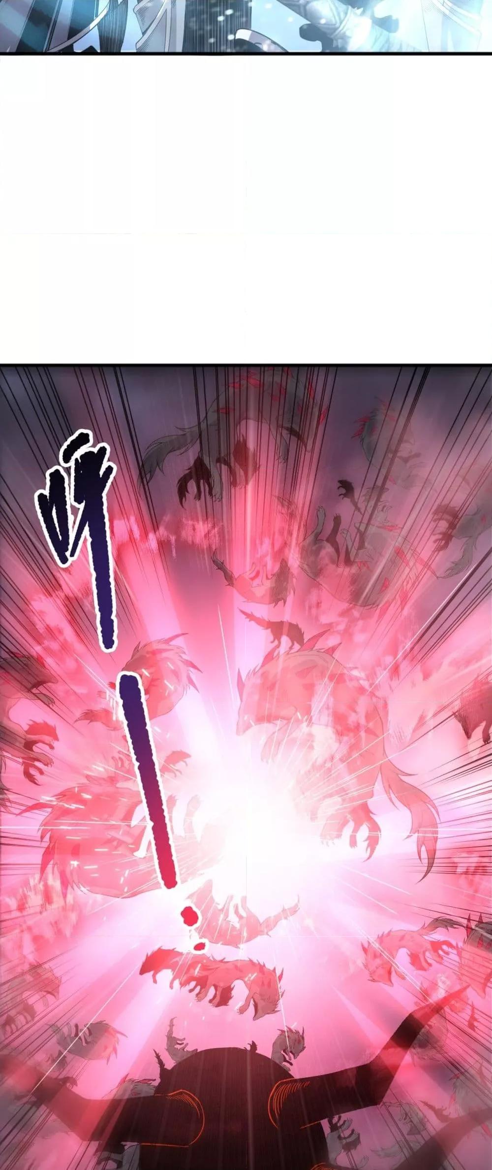 Disastrous Necromancer ราชันนักอัญเชิญวิญญาณ ตอนที่ 199 page 36