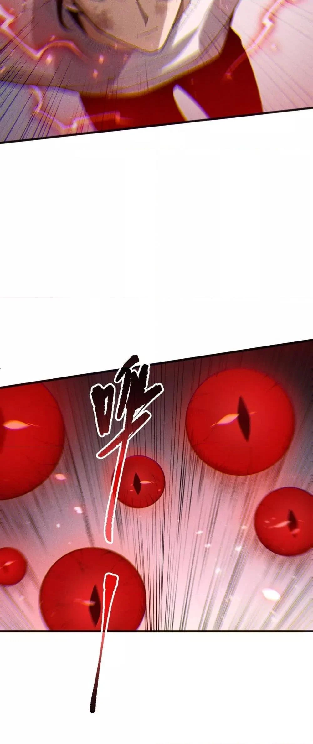 Disastrous Necromancer ราชันนักอัญเชิญวิญญาณ ตอนที่ 199 page 46