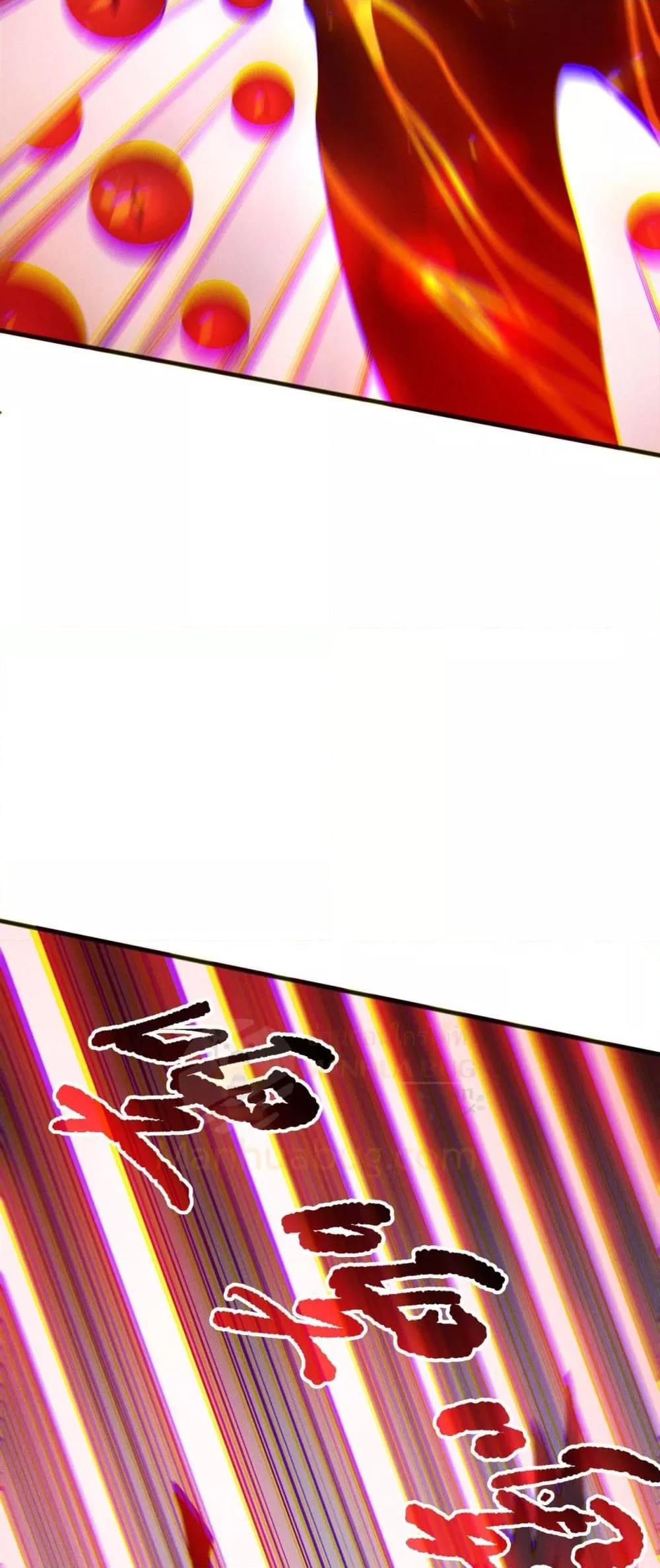 Disastrous Necromancer ราชันนักอัญเชิญวิญญาณ ตอนที่ 199 page 48