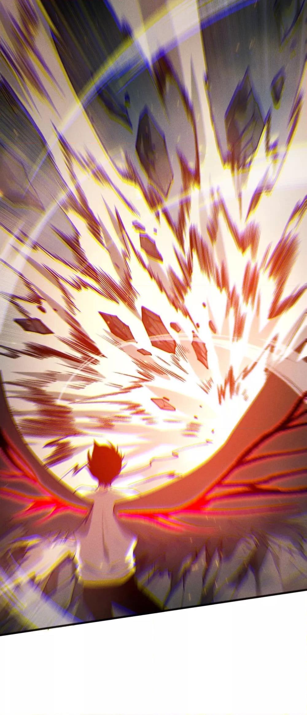 Disastrous Necromancer ราชันนักอัญเชิญวิญญาณ ตอนที่ 200 page 1