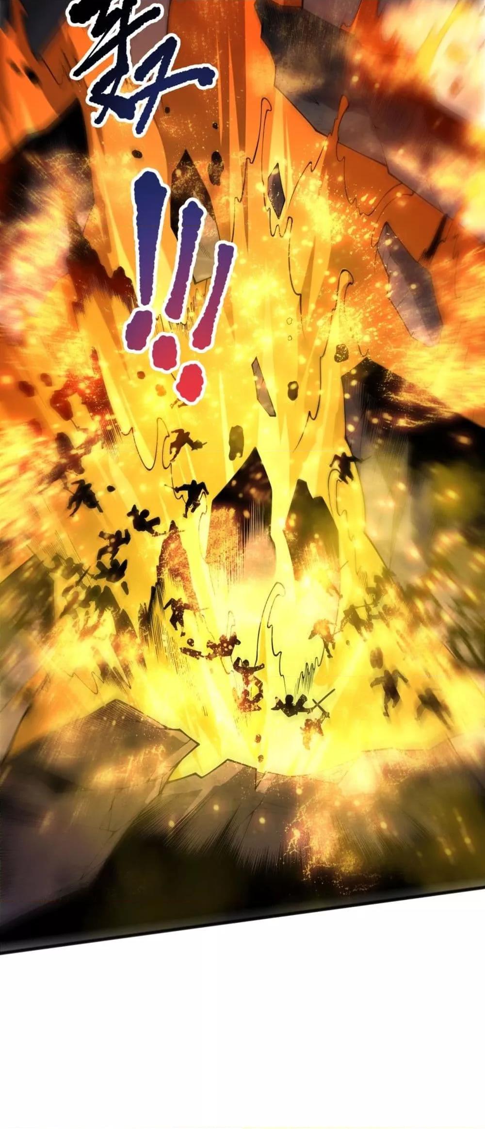 Disastrous Necromancer ราชันนักอัญเชิญวิญญาณ ตอนที่ 200 page 20