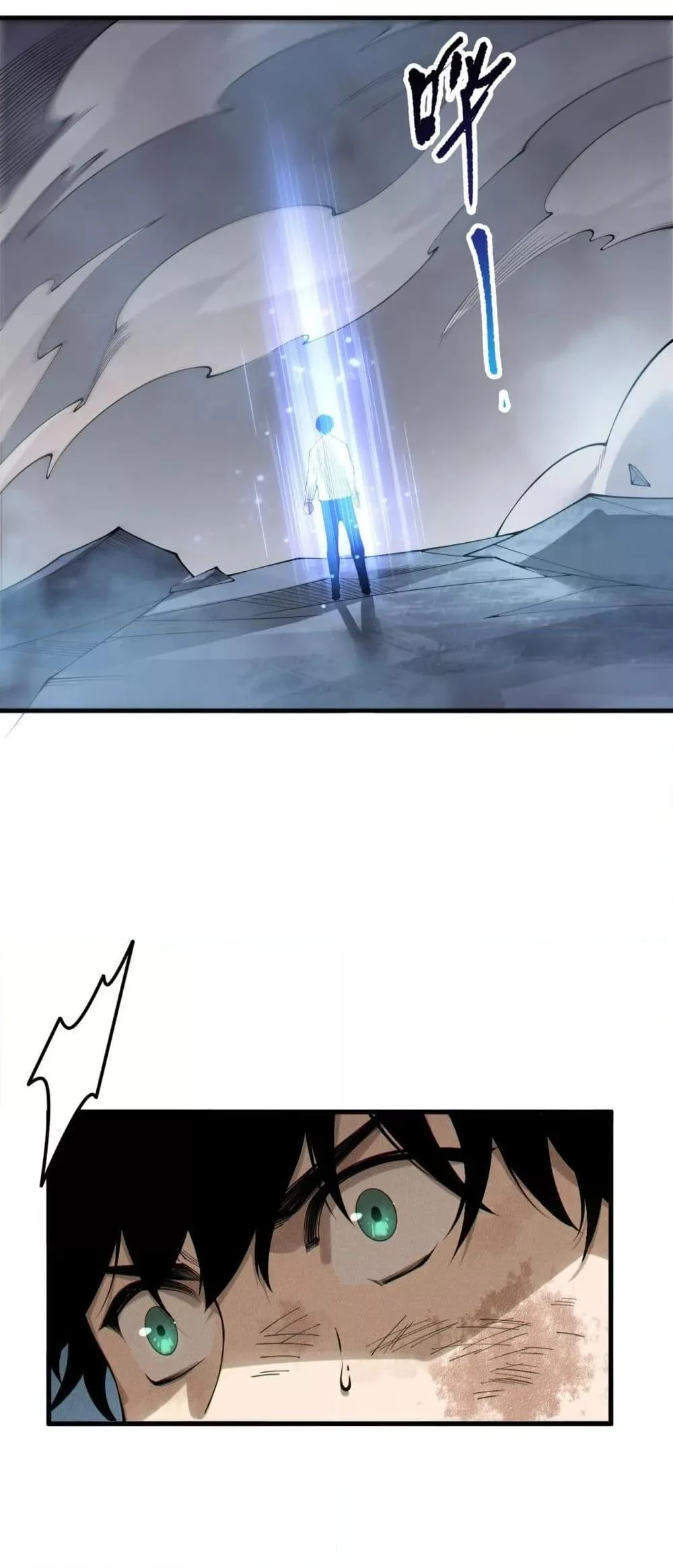 Disastrous Necromancer ราชันนักอัญเชิญวิญญาณ ตอนที่ 200 page 41