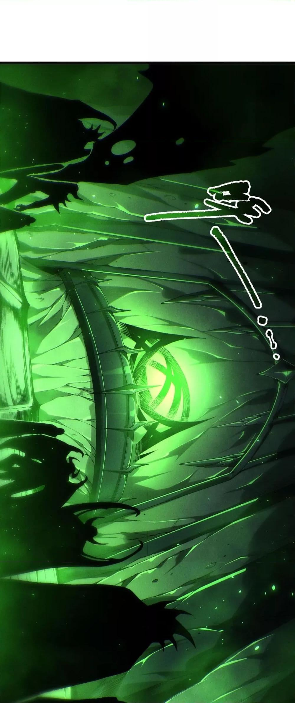 Disastrous Necromancer ราชันนักอัญเชิญวิญญาณ ตอนที่ 201 page 3